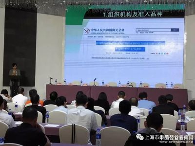 上海市果品行业协会五届九次会员代表大会暨五届九次理事会议圆满召开，商务秘书服务助力行业发展