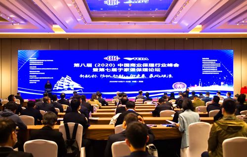 合规创新双轮驱动 商业保理迎来标准化时代——第八届中国商业保理行业峰会暨第七届于家堡保理论坛圆满召开