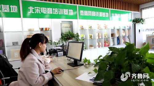 东营利津 电商服务体系赋能‘双十一’，特色产品借势热销，商务秘书助企无忧